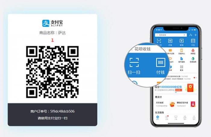 支付宝当面付打赏系统源码-大大鹏源码网