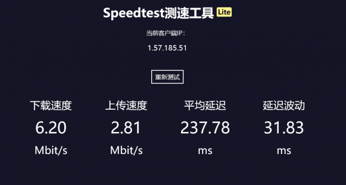 测速文件的源码美化版，测试本地网速-大大鹏源码网