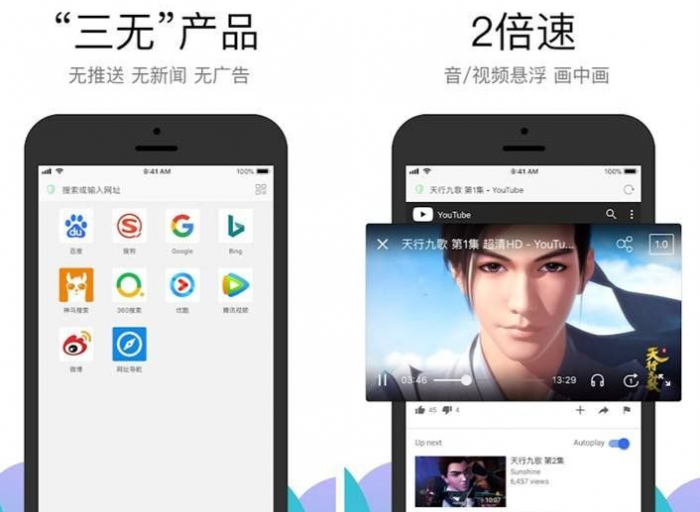 安卓Alook浏览器 v1.55清爽版 ★秒开网页/多倍视频播放★-大大鹏源码网