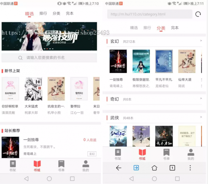 图片[2]-最新版PTCMS小说源码4.3.0，PTCMS聚合小说+安装教程-大大鹏源码网