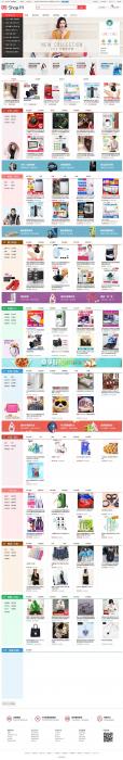 DSShop单用户TP5框架B2C开源商城源码v3.0.2-大大鹏源码网