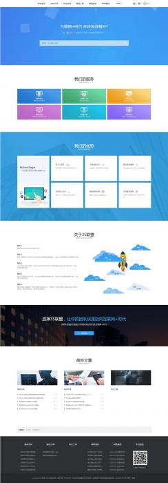 图片[1]-素材资源下载网站源码及虚拟商品交易文章发布官网 织梦模板-大大鹏源码网