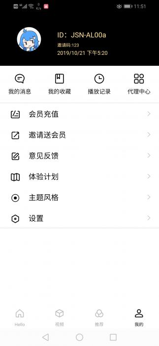 图片[1]-全新超美ui无模板限制对接苹果cms的app源码-大大鹏源码网