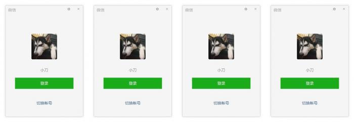 PC微信v3.1.0.41防撤回多开-大大鹏源码网