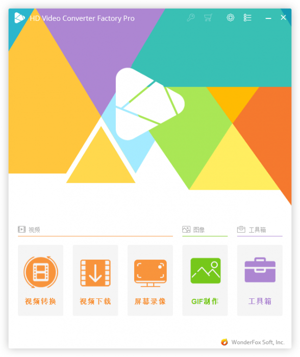 HD Video Converter Factory v20.0 支持300多种视频格式转换-大大鹏源码网