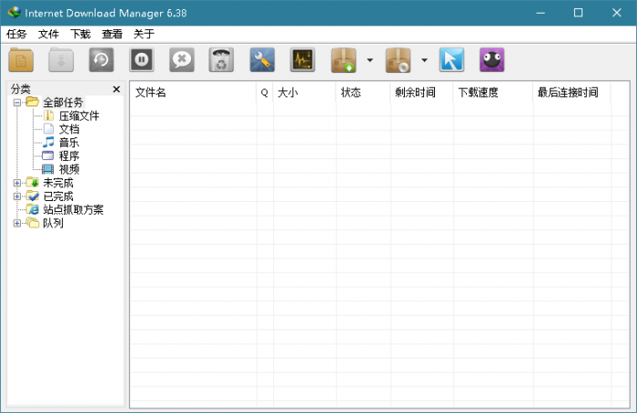 下载利器IDM 6.38.15绿色版-大大鹏源码网