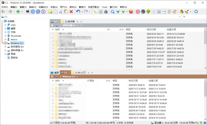 XYplorer v21.40.0000汉化版-大大鹏源码网