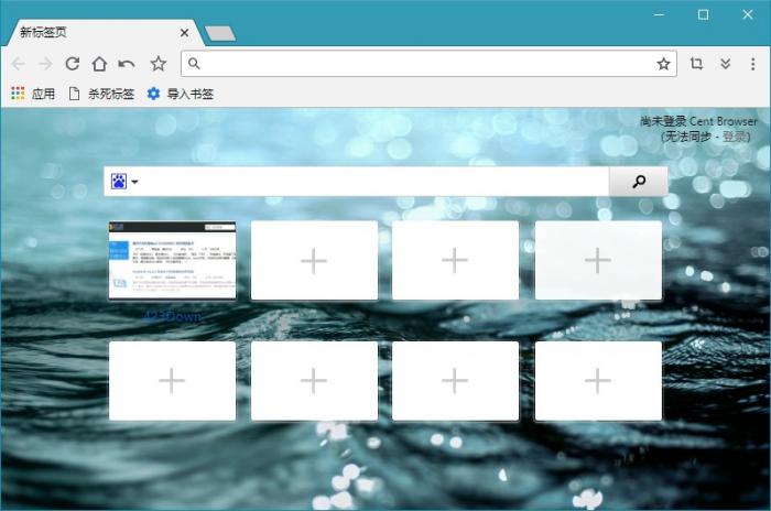 百分浏览器v4.3.9.238正式版-大大鹏源码网