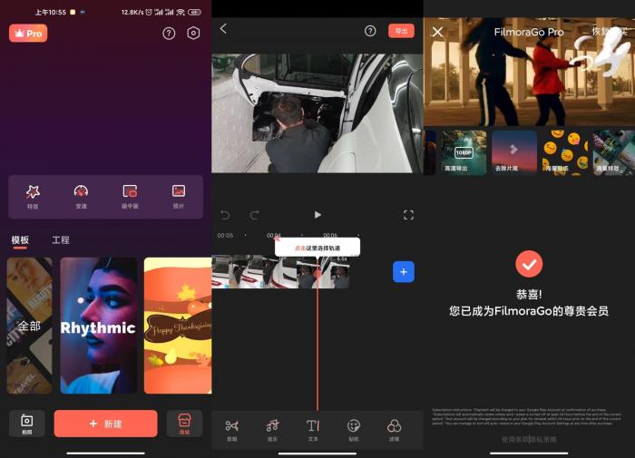 安卓万兴喵影v5.0.6国际版-大大鹏源码网