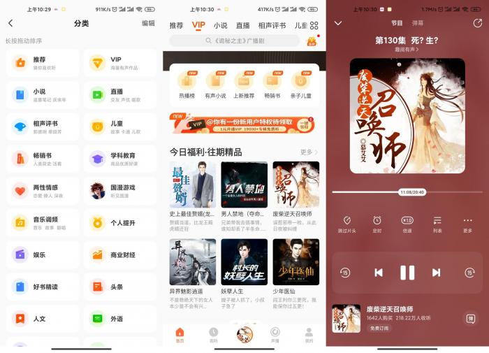 安卓酷我畅听v9.1.0.0绿化版-大大鹏源码网