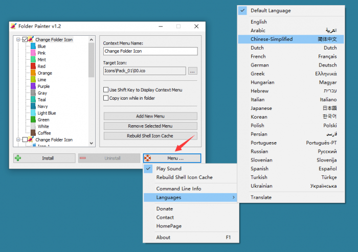 文件夹改色Folder Painter v1.2-大大鹏源码网