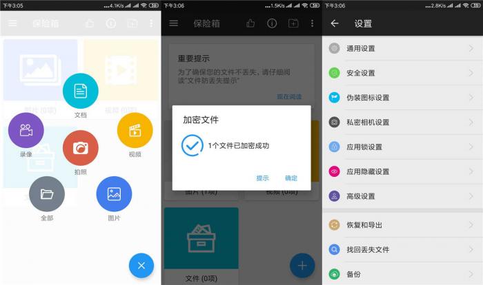 安卓第二空间绿化版v10.0.6-大大鹏源码网