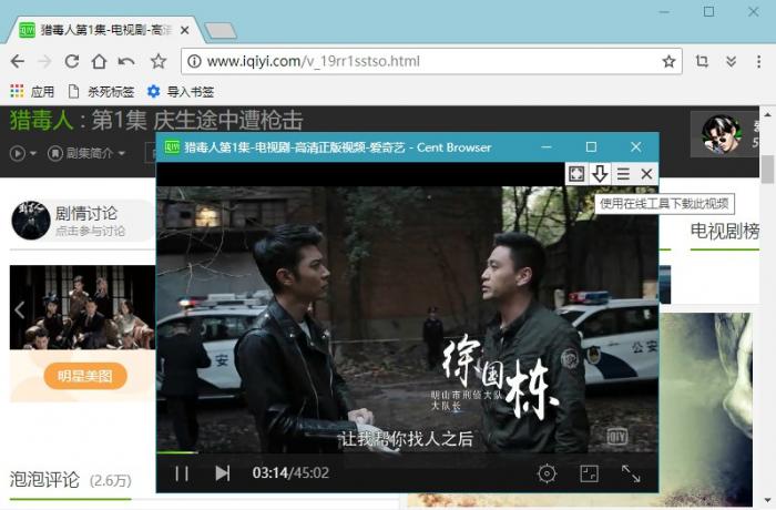 图片[2]-PC版百分浏览器v4.3.9.210正式版-大大鹏源码网