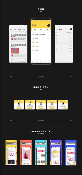 【开源发布】最新ONE兔v3.0版/婚恋/交友/社交APP/原生手端源码-大大鹏源码网