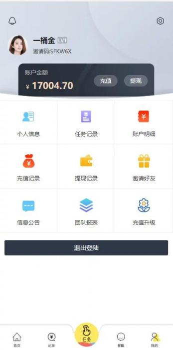 亲测最新带余额宝的抖音点赞/带安装说明-大大鹏源码网