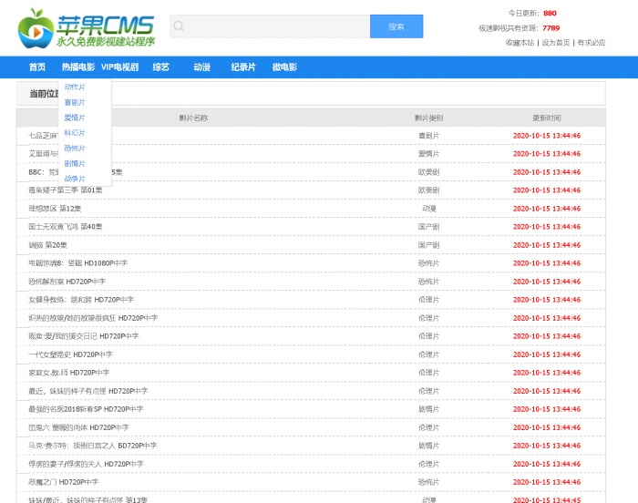 苹果cmsV10资源站模板-大大鹏源码网