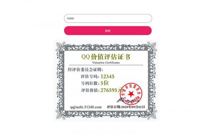 大大鹏源码网