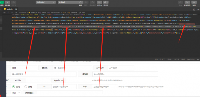 图片[5]-苹果cms 微信影视小程序 带超详细教程 亲测百分百成功-大大鹏源码网