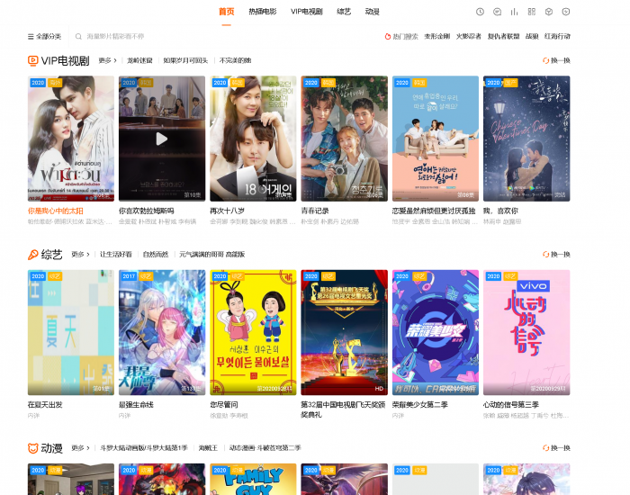 图片[2]-2021年1月最新苹果cms模板集合新增苹果cms首涂模板-大大鹏源码网