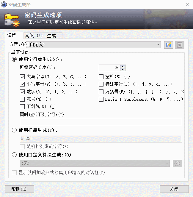 开源密码管理KeePass v2.47-大大鹏源码网
