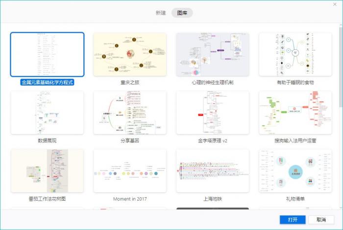 XMind ZEN v10.3.1绿色版-大大鹏源码网