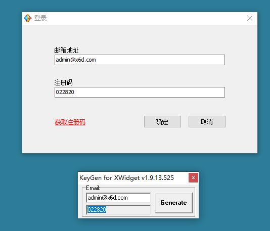 超级桌面工具Xwidget v1.9.22-大大鹏源码网