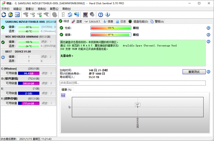 系统硬盘驱动器监视程序Hard Disk Sentinel v5.70专业版-大大鹏源码网