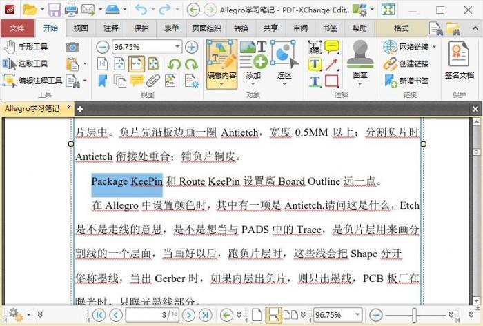 PDF编辑器/PDF阅读器 PDF-XChange Editor v9.0.350-大大鹏源码网