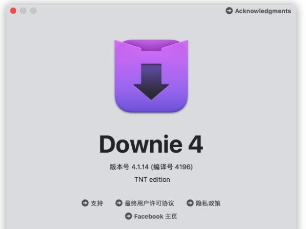 MAC在线网站视频下载工具软件Downie-大大鹏源码网