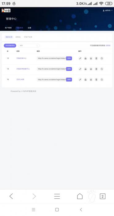 小马客服系统多种商户接入客服等!目前最好的客服系统 跟洽美差不多-第1张图片-酷库资源网 小马客服系统多种商户接入客服等!目前最好的客服系统 跟洽美差不多-第1张图片-酷库资源网