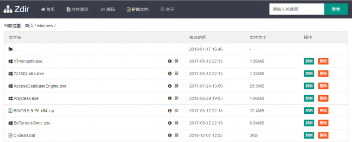 最新PHP开发的目录列表索引系统Zdir v1.50版-大大鹏源码网