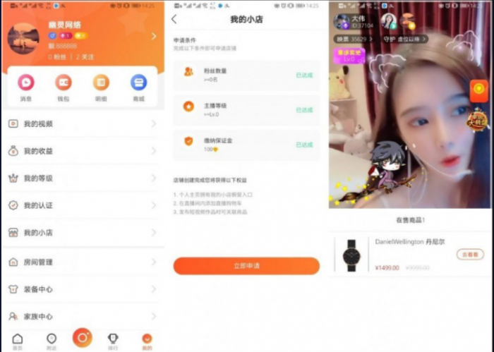 直播带货app源码+搭建教程-大大鹏源码网