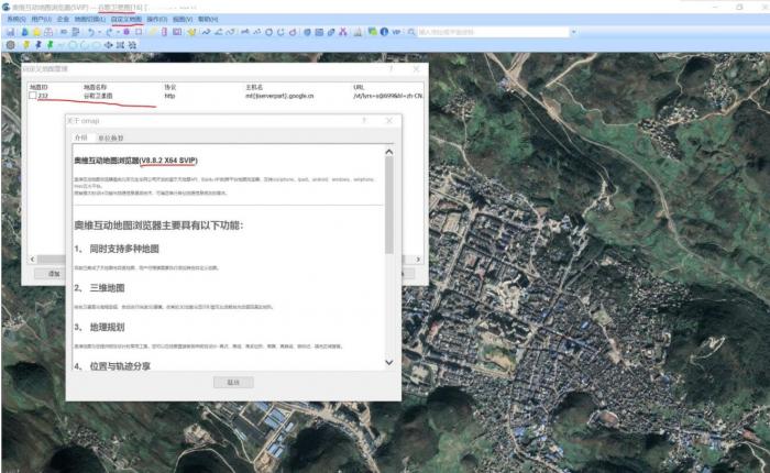 奥维v8.8.2新版能用的谷歌卫星图-大大鹏源码网