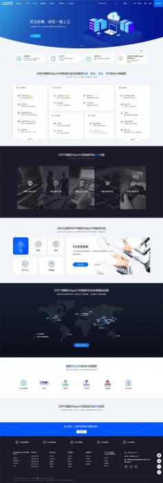 Zkeys主机管理系统模板ZdsjuA1风格模板下载-大大鹏源码网