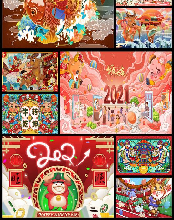 图片[4]-卡通手绘春节新年2021牛年国潮设计素材PSD源码-大大鹏源码网