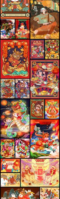 图片[3]-卡通手绘春节新年2021牛年国潮设计素材PSD源码-大大鹏源码网