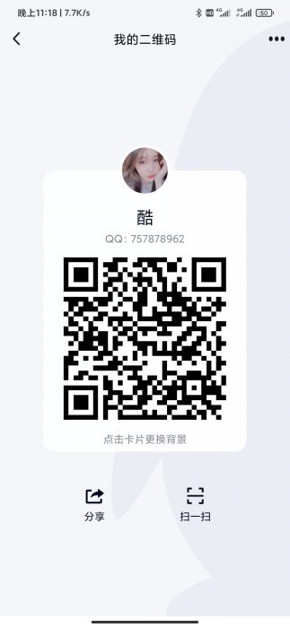 代办营业执照40元 当天下证  下证付款-大大鹏源码网