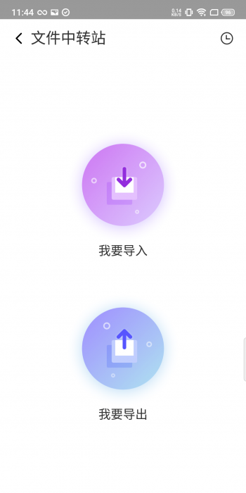 图片[2]-【分享】VmOs PRO 1.11.34?全网首发?玩机必备-大大鹏源码网