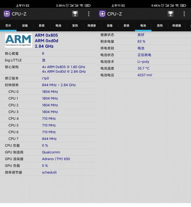 安卓CPU-Z v1.40高级版-大大鹏源码网