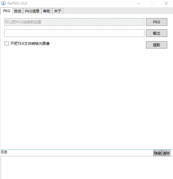Wallpaper Engine壁纸提取-大大鹏源码网
