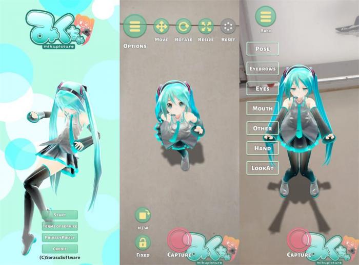 安卓初音相机v3.1.7绿化版-大大鹏源码网
