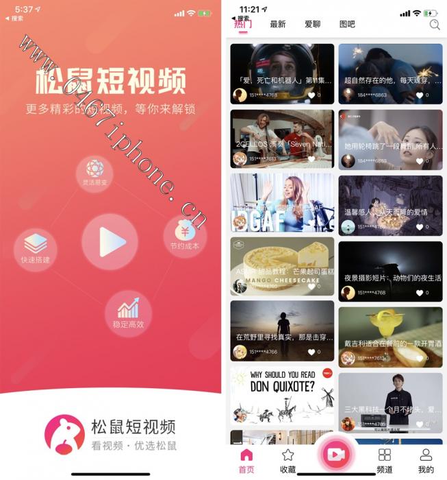 小松鼠短视频完美开源源码-大大鹏源码网