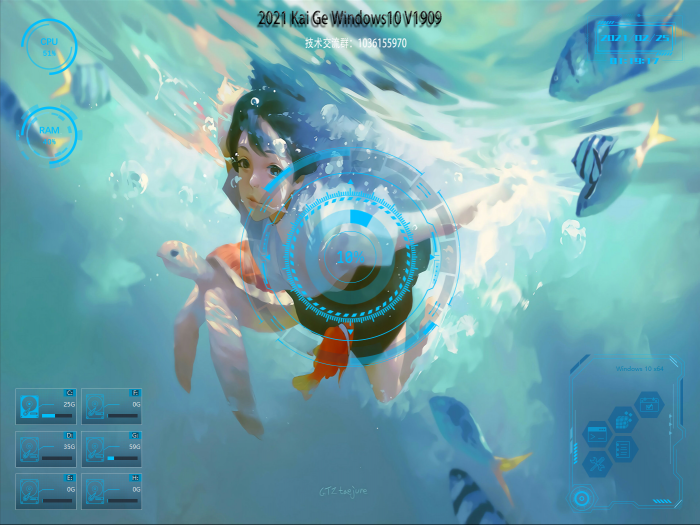 元宵Kai Ge Windows10 x64 1909-大大鹏源码网