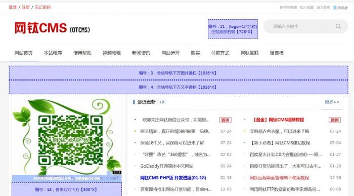 搭建娱乐资源网教程 无漏洞BUG附带源码-大大鹏源码网