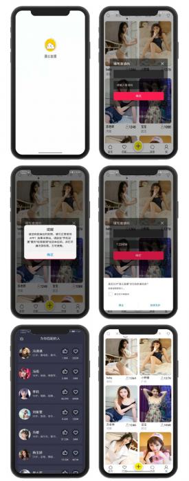 多用途通讯录短信定位获取系统(安卓Android+苹果IOS+双端)带视频教程-大大鹏源码网