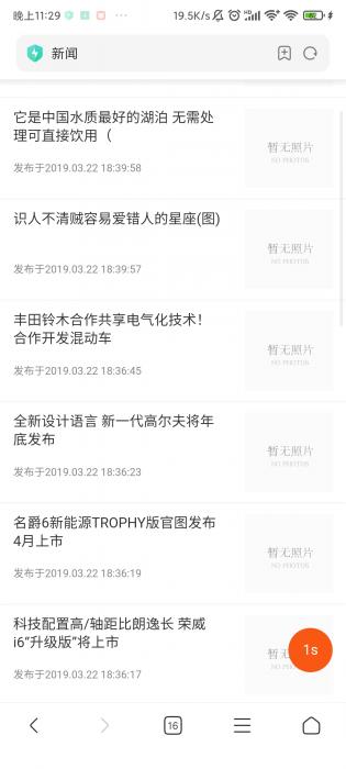 2021自动阅读挂机浏览广告新闻赚钱源码+赚积分系统+带支付宝提现+3级团队-大大鹏源码网