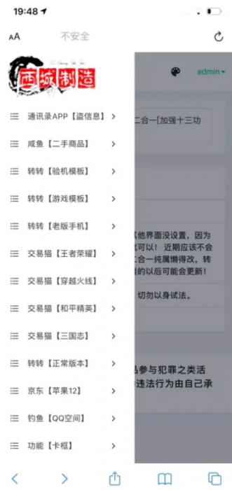 鱼转转鲨鱼台子最新十三合一源码 未加密-大大鹏源码网