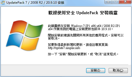 UpdatePack7R2 v21.3.10-大大鹏源码网