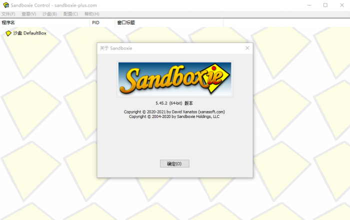Sandboxie v5.49.0正式版-大大鹏源码网