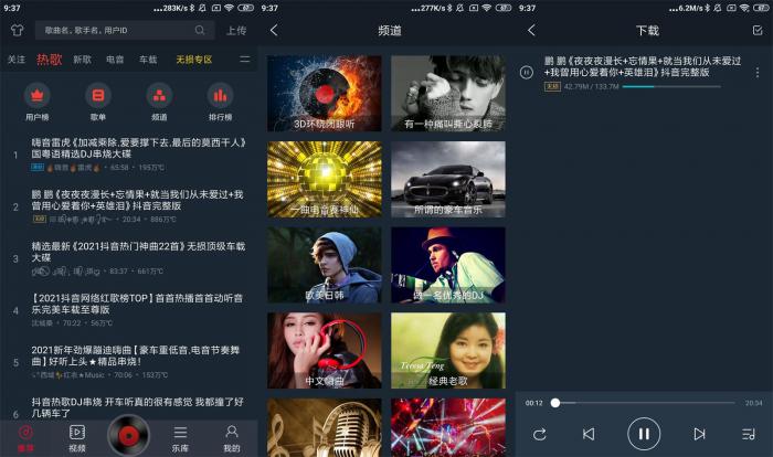 安卓音乐DJ多多v4.5.4绿化版-大大鹏源码网
